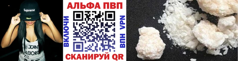 Где можно купить наркотики Тимашёвск Амфетамин Каннабис Кокаин МЕФ ГАШИШ MDMA Codein А ПВП