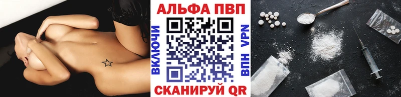 Alpha-PVP Crystall Тимашёвск