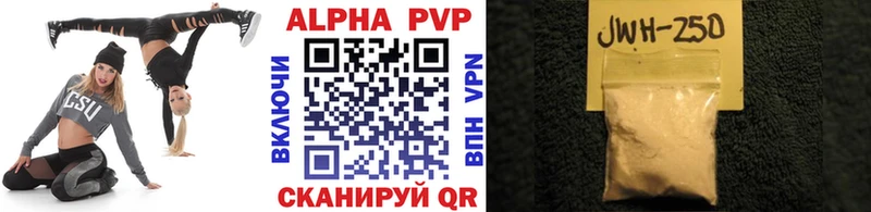 магазин продажи наркотиков  Тимашёвск  Alpha PVP Соль 