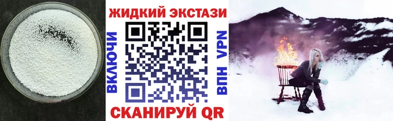 БУТИРАТ BDO 33%  даркнет сайт  Тимашёвск 