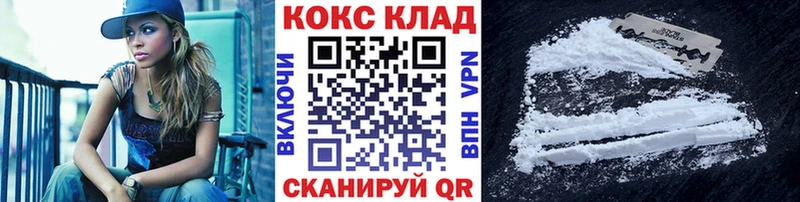 КОКАИН 99%  продажа наркотиков  Тимашёвск 