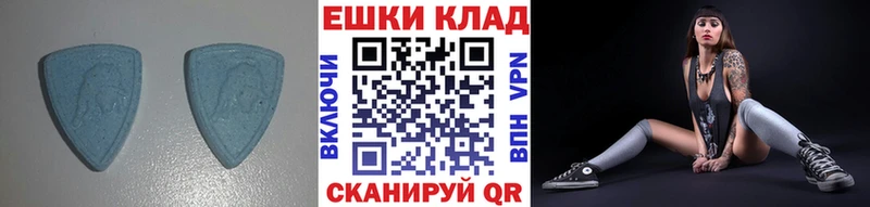 Ecstasy louis Vuitton  Тимашёвск 