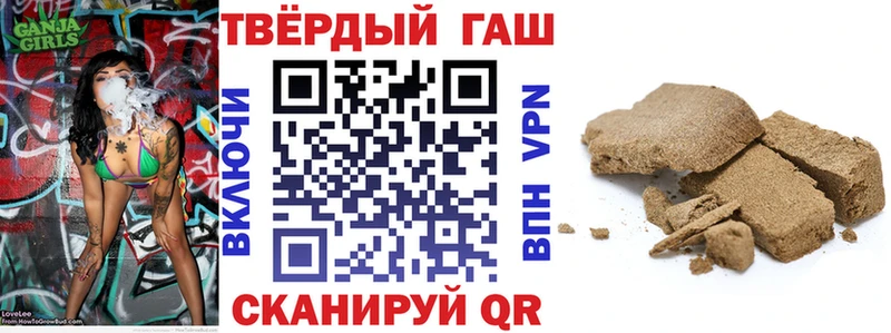 ГАШИШ убойный Тимашёвск