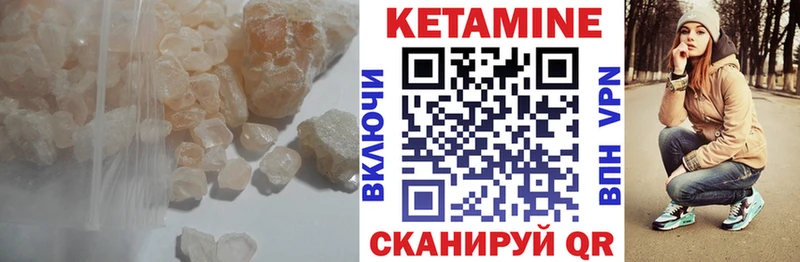 как найти закладки  Тимашёвск  это официальный сайт  Кетамин ketamine  MEGA как зайти 