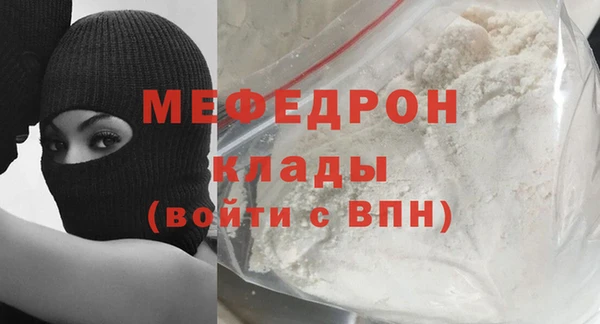 COCAINE Лихославль