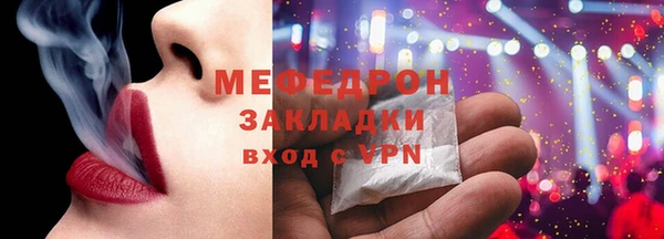 наркотики Лиски