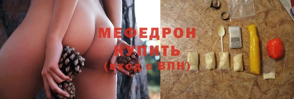 дживик Снежинск