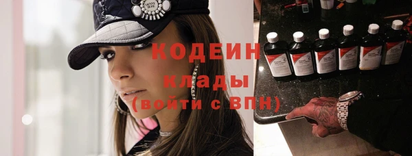 COCAINE Лихославль