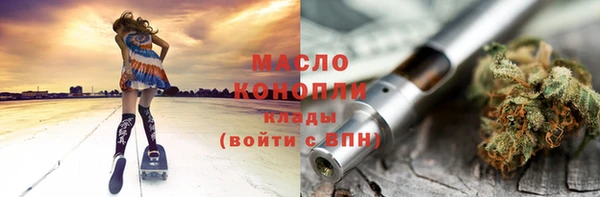 наркотики Лиски