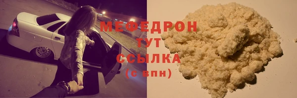 МДПВ Куйбышев
