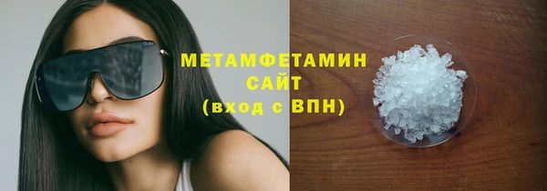 наркотики Лиски