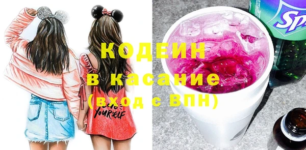 марки lsd Кулебаки
