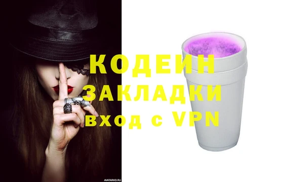 МДПВ Куйбышев