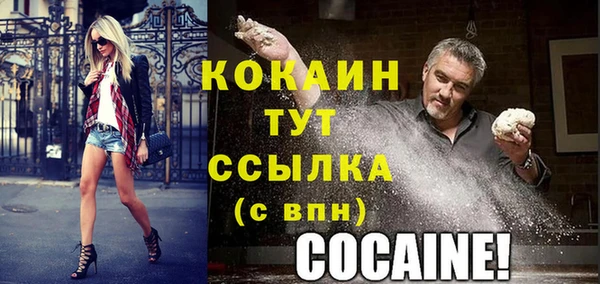 мефедрон VHQ Краснослободск
