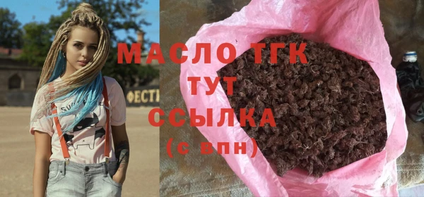 COCAINE Лихославль