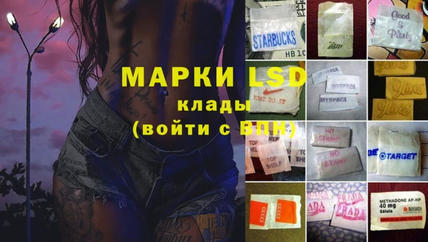 тгк Россошь