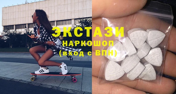 COCAINE Лихославль