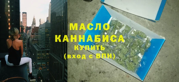 наркотики Лиски