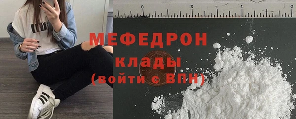 COCAINE Лихославль