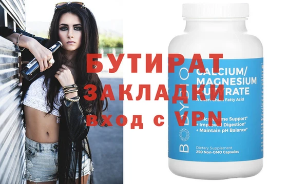 наркотики Лиски