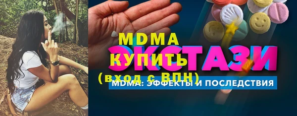 марки lsd Кулебаки