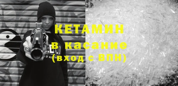 COCAINE Лихославль