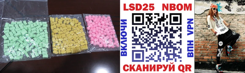 ЛСД экстази кислота  купить наркотик  Тимашёвск 