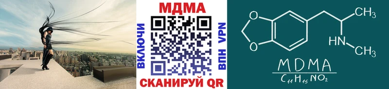 blacksprut онион  Тимашёвск  MDMA кристаллы  магазин продажи  