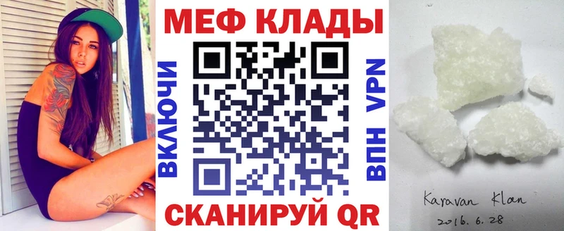 Меф мука  даркнет сайт  Тимашёвск 