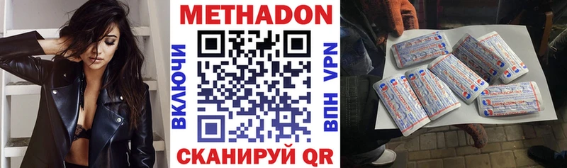 наркотики  Тимашёвск  Метадон мёд 