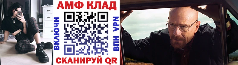 дарнет шоп  Тимашёвск  Метамфетамин Декстрометамфетамин 99.9% 