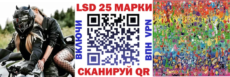 Марки NBOMe 1,8мг  Тимашёвск 