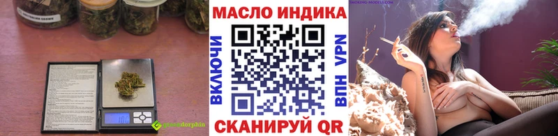 ТГК жижа  Тимашёвск 