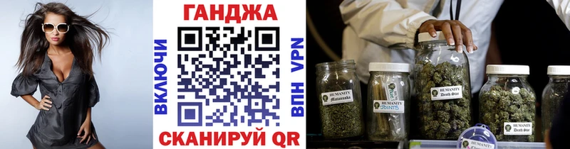 гидра ТОР  Тимашёвск  Каннабис Amnesia 